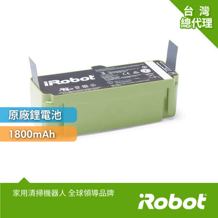 美國iRobot Roomba 掃地機器人原廠鋰電池1800mAh