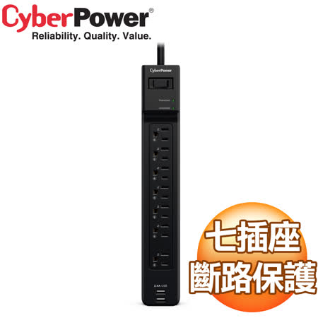 CyberPower 防突波 7 插座 2 USB 2.4A 充電延長線(P0718UA0-TW)