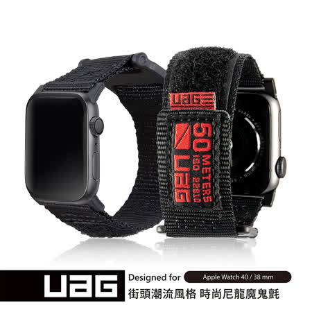 UAG Apple Watch 38/40mm 時尚錶帶