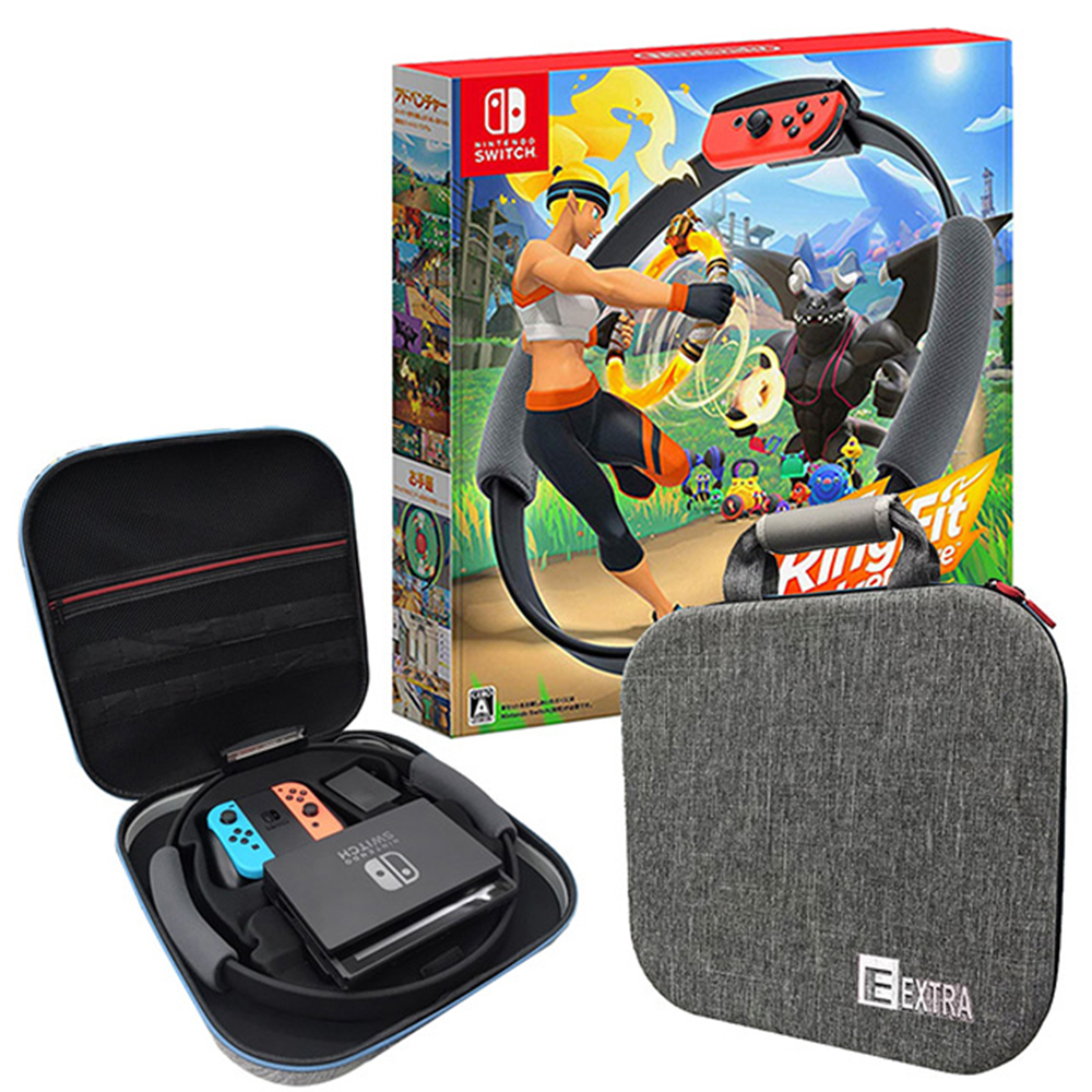 【現貨供應】任天堂 Switch 健身環大冒險同捆組+健身環專用豪華全配件收納包+玻璃貼+果凍套類比套組