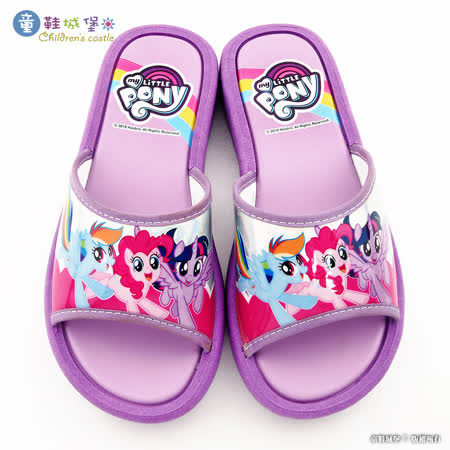 童鞋城堡-新彩虹小馬 女童 室外拖鞋MP0129-紫