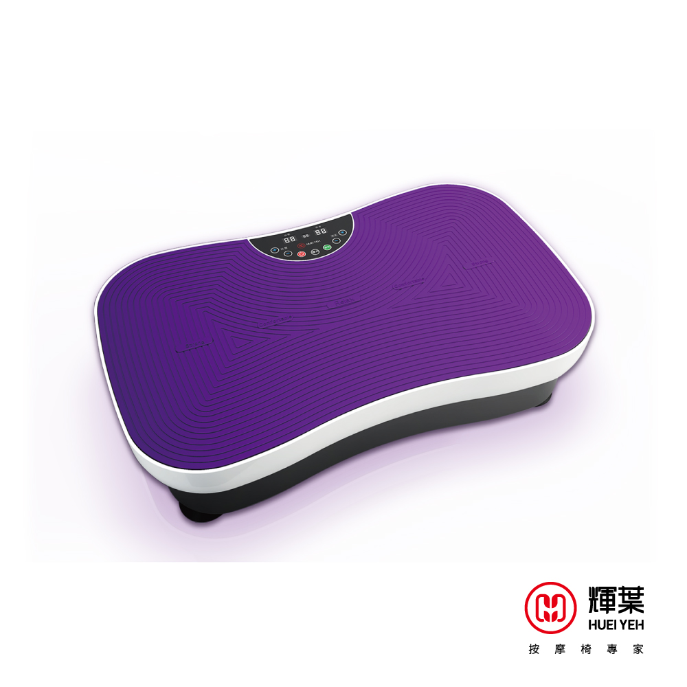 輝葉 舞動機第三代(小巧進化版)HY-803 (HappyGo-APP)