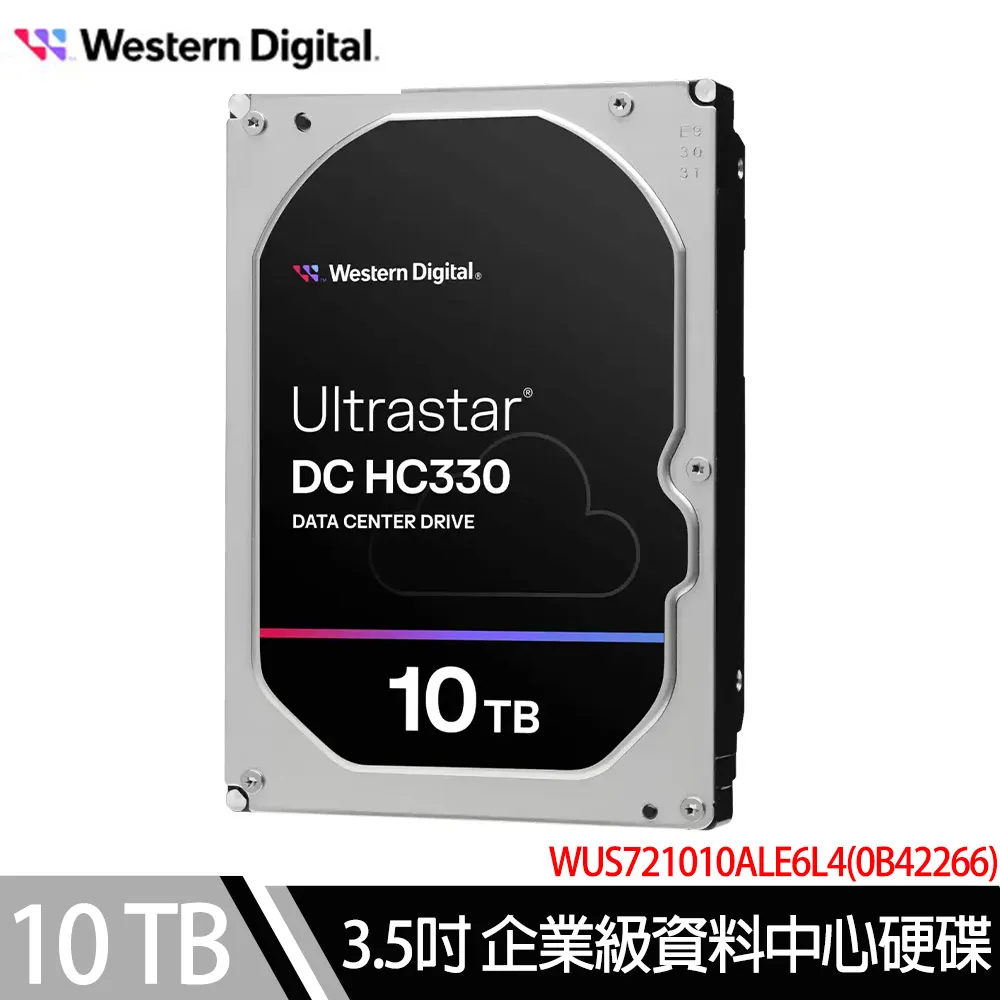 WD Ultrastar DC HC330 10TB 3.5吋SATA企業級硬碟(WUS721010ALE6L4(0B42266)