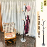 【尊爵家Monarch】典雅秋田風花崗石樹枝造型衣帽架 大理石衣帽架 吊衣架 掛衣架 收納架