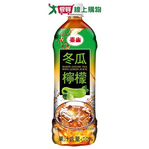 泰山冬瓜檸檬980ml Friday購物