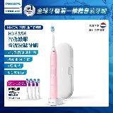 【Philips 飛利浦】Sonicare智能護齦音波震動牙刷(甜玫粉) HX6856/12