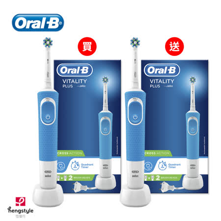 德國百靈Oral-B-活力亮潔電動牙刷D100-清新藍(EB50) (2入)