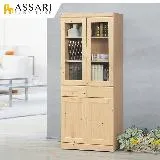 ASSARI-松木加厚2.7尺四門中抽書櫃(寬81x深40x高188cm)