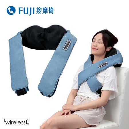 FUJI按摩椅-無線肩頸揉捏按摩器-FG-510  