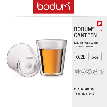 BODUM CANTEEN GLASS 0.2L 2PCS