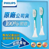 【7歲以上兒童適用】PHILIPS飛利浦 兒童音波震動牙刷專用大刷頭(兩支裝) HX6042/63