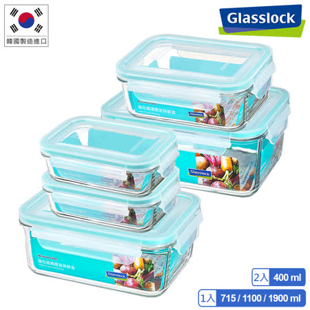 Glasslock 微波強化玻璃保鮮盒-特別美味5件組+贈積木玻璃儲物罐2入組