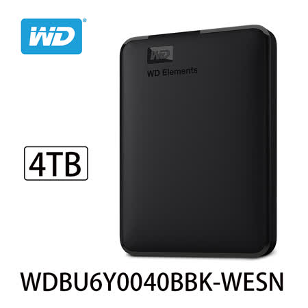 WD Elements 4TB 2.5吋行動硬碟 (WDBU6Y0040BBK-WESN)