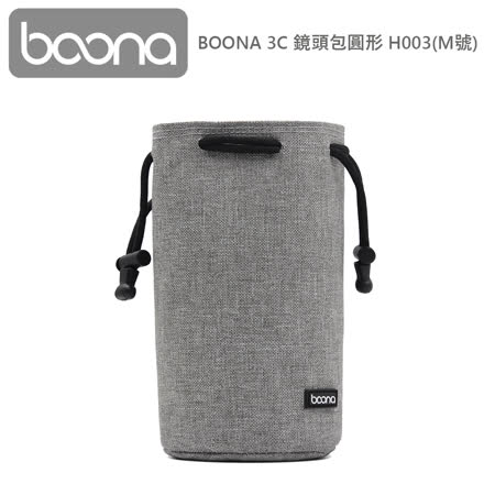 Boona 3C 鏡頭包圓形 H003(M號)