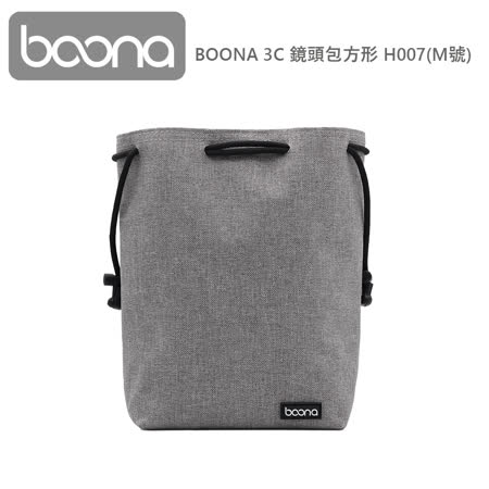 Boona 3C 鏡頭包方形 H007(M號)