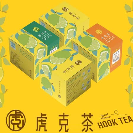 【翔琪】
暖心檸檬薑虎克 (2盒)