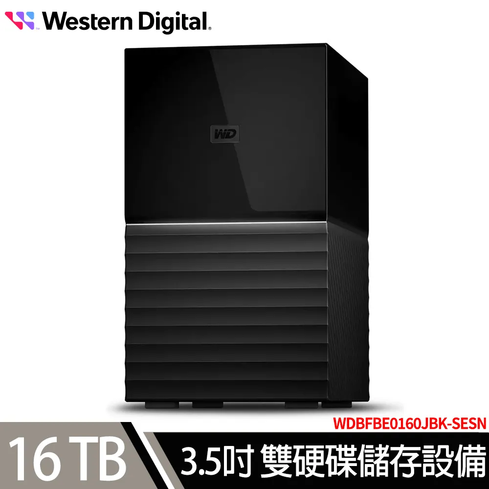 WD My Book Duo 16TB(8TBx2) 3.5吋雙硬碟儲存外接硬碟