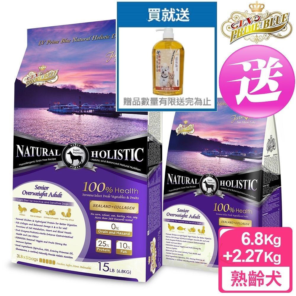 LV藍帶無穀濃縮
6.8kg+2.27kg