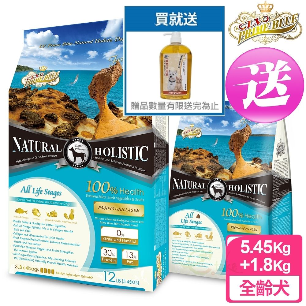 【LV藍帶無穀濃縮】全齡犬用 5.45kg 加送 1.8kg(太平洋+膠原蔬果)