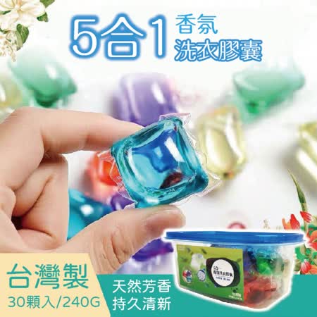 8倍濃縮
香氛洗衣膠囊300入