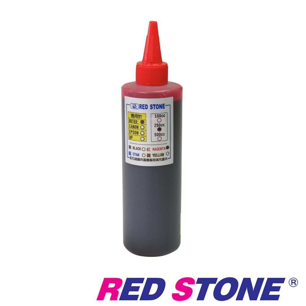 RED STONE for  BROTHER連續供墨填充墨水250CC(紅色)