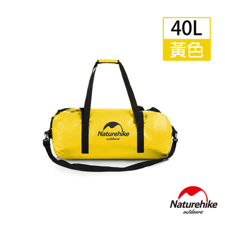 Naturehike 500D戶外大容量乾濕分離IPX6防水駝包 後背包 提包40L 黃色