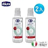 chicco-奶瓶消毒清潔液1000ml*2