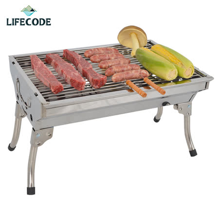【LIFECODE】便攜式不鏽鋼烤肉架48x34cm(腳部可折收)-可搭烤肉桌