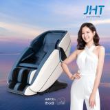 JHT 太空深捏臀感按摩椅 K-1730 衛星紅