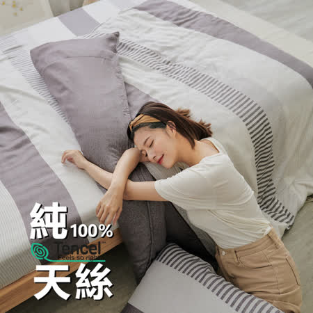 BUHO《拾雅語注》涼被/四季被/空調被