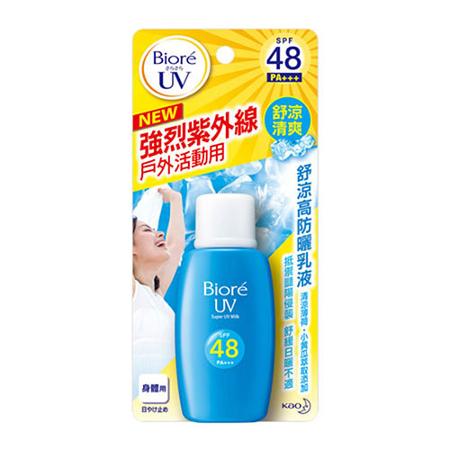 蜜妮舒涼高防曬乳液SPF48 50ml
