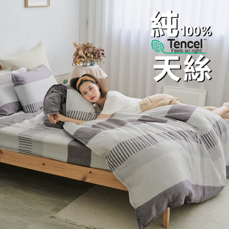 BUHO《拾雅語注》雙人兩用被套/涼被