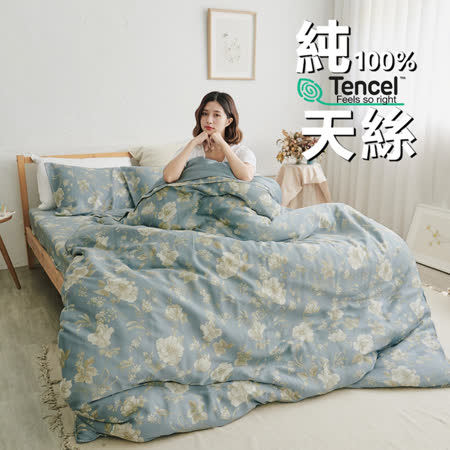 BUHO《優韻晚香》雙人兩用被套/涼被