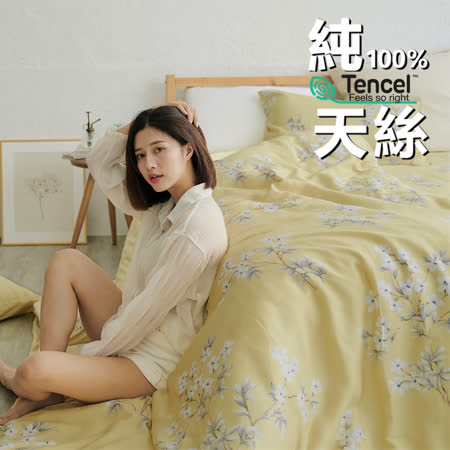 BUHO《芳漾光浪》涼被/四季被/空調被