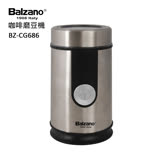 義大利BALZANO電動磨豆機 BZ-CG686