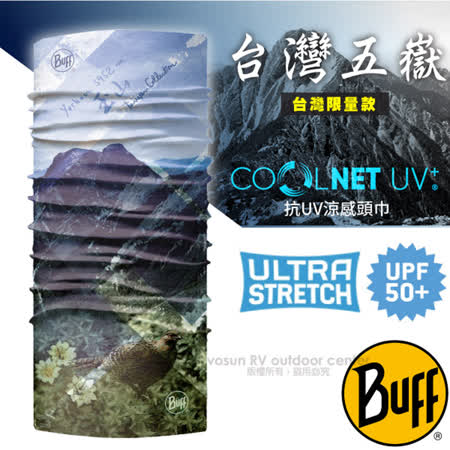 BUFF 限量 台灣五嶽系列
抗UV涼感降溫魔術頭巾