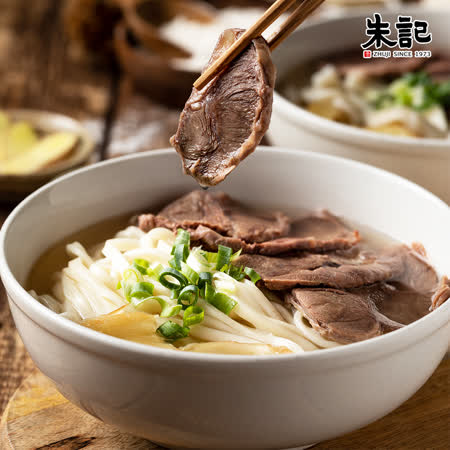 【朱記餡餅粥】清燉牛肉麵 (細麵 / 刀削麵)-520g x2份/包