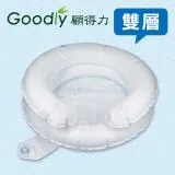 Goodly顧得力 充氣式洗頭槽 雙層