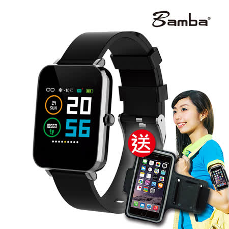 Bamba 超馬健康心跳手環手錶 心率運動智慧錶 計步防水錶(第五代 旗艦版)