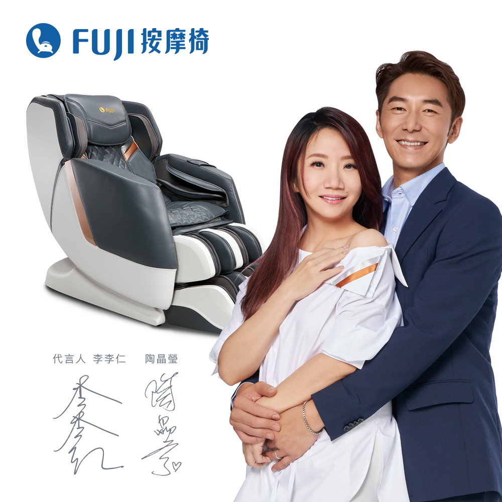 FUJI按摩椅 摩術椅 FG-7350