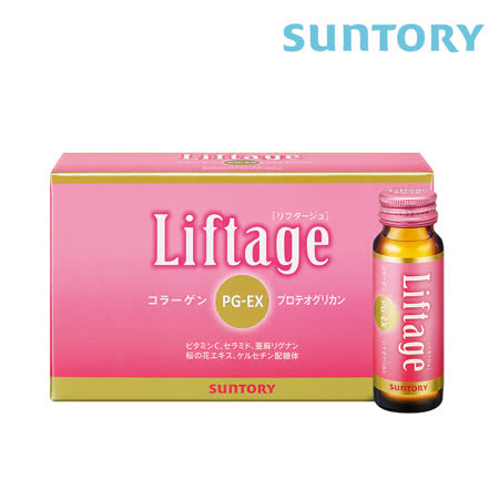 【SUNTORY 三得利】Liftage麗芙緹PG-EX (10瓶/盒)