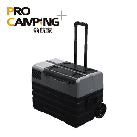 ProCamping領航家 
行動冰箱 42L
