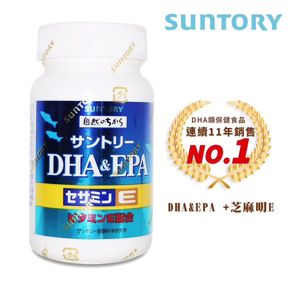 【SUNTORY 三得利】DHA＆EPA+芝麻明E (120錠/瓶)