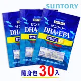 【SUNTORY 三得利】DHA＆EPA+芝麻明E-隨身包x30包*4錠 (共120錠)