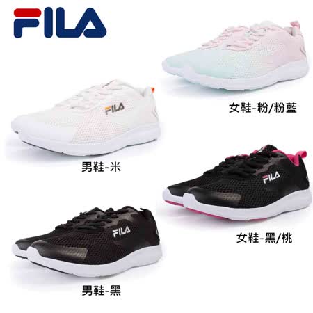 FILA 男女款
情侶運動鞋 (任選)