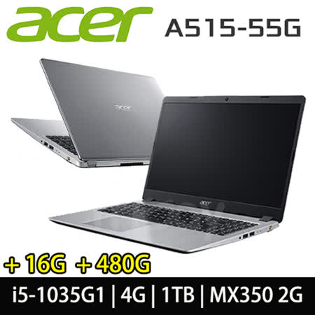 acer 硬體昇級版
10代I5/MX350獨顯筆電