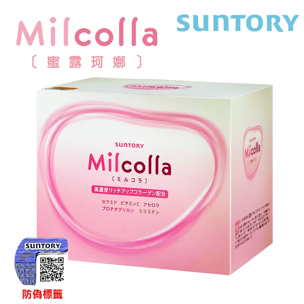 【SUNTORY 三得利】次世代 Milcolla蜜露珂娜 (30入/盒)