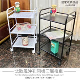 【尊爵家Monarch】台灣製三層沖孔洞板收納推車 收納車 置物推車 文書車 餐車 廚房收納架 抽屜車 三層架 美髮車 白色