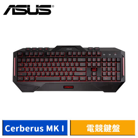 ASUS Cerberus MK I
賽伯洛斯電競鍵盤