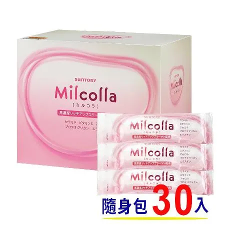 【SUNTORY 三得利】次世代 Milcolla 蜜露珂娜 (30入/盒)+隨身包30入